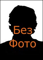 Антон Прокопенко Антон Прокопенко